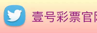 壹号彩票官网 logo